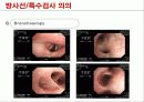 Tb CASE STUDY 건강문제와 간호1 -  결핵 14페이지
