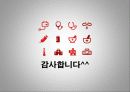 Tb CASE STUDY 건강문제와 간호1 -  결핵 20페이지