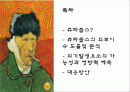 ‘안전한’ 츄파춥스 사탕의 위기속에서 살아남기 2페이지