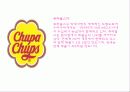 ‘안전한’ 츄파춥스 사탕의 위기속에서 살아남기 3페이지