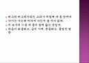 포스트모더니즘 - 시의 탈장르화에 대해서. 14페이지