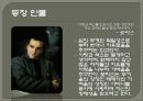 프라하의 봄 (The Unbearable Lightness of Being) 3페이지