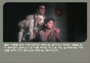 프라하의 봄 (The Unbearable Lightness of Being) 10페이지