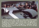 프라하의 봄 (The Unbearable Lightness of Being) 11페이지