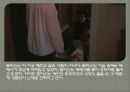 프라하의 봄 (The Unbearable Lightness of Being) 14페이지