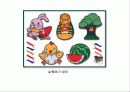 몬테소리PPT자료[교수매체제작및활용] 23페이지