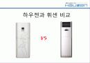 조직행동론 5페이지