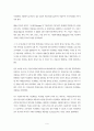 로컬푸드가 지구온난화를 막는다 6페이지