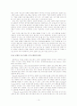 유통 - 통합 마일리지 제도의 지각된 가치가 로열티 프로그램 자체의 로열티와 참여한 개별 브랜드의 로열티에 미치는 영향 : 제품 관여도의 조절효과를 중심으로 13페이지