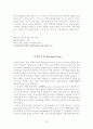 [조직행동론]정서노동에 대하여 20페이지