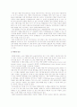 [환경개발론]저탄소 녹색성장의 문제점과 대응방안 11페이지