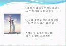창조형 ceo 마케팅 11페이지