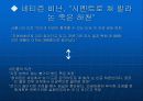 청계천_복원,_그_후 13페이지