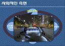 청계천의 좋은점(환경적 측면,사회적 측면) 5페이지
