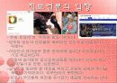순서대로 본 촛불집회 9페이지