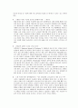 노인우울증 5페이지