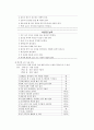 노인우울증 7페이지