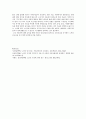 노인우울증 10페이지