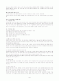 가정사역7(가정이해) 2페이지