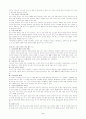 가정사역7(가정이해) 5페이지