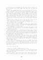 가족과 결혼 호주제도 15페이지