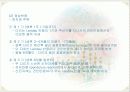 보이타 (Vojta) 15페이지