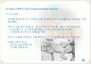 보이타 (Vojta) 23페이지