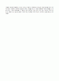카네기 인간관계론 원칙중심의 리더(진정한 리더,세계적 지도자, 빌게이츠, 앤드류 카네기) 7페이지