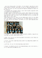 교육이란 무엇인가(참교육,바른교육,정의,교사,성공하는 교사) 4페이지