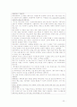 파리바게트 25페이지