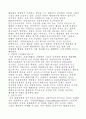 2011년 창업 아이템 모음 44페이지
