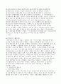 2011년 창업 아이템 모음 64페이지