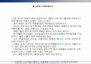 마산시 시장조사 5페이지