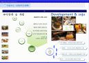 창업사업계획서선술집사업계획서 18페이지