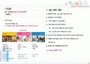아파트분양제안서,아파트홍보제안서 28페이지