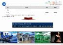 서울화곡동 분양제안서 36페이지