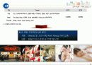 서울화곡동 분양제안서 38페이지