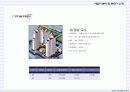 동작구 신대방동 아파트 사업계획안 16페이지