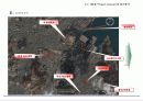 아파트분양 홍보에 관한 사업제안서 11페이지