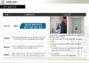 서미분양마케팅제안 11페이지