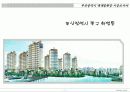 시장조사보고서 4페이지