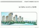 시장조사보고서 25페이지