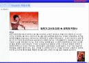 영화제작투자제안서 15페이지