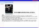 영화제작투자제안서 16페이지