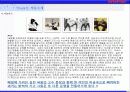 영화제작투자제안서 20페이지