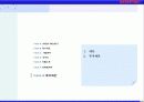 영화제작투자제안서 32페이지