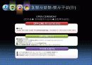 ThemeGallery 오디션기획서 7페이지