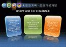 ThemeGallery 오디션기획서 12페이지