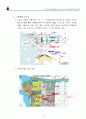 임대용역입찰제안서입찰제안서 25페이지