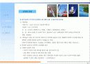 경북 포항시 북구 용흥동 공동주택 개발 프로젝트  31페이지